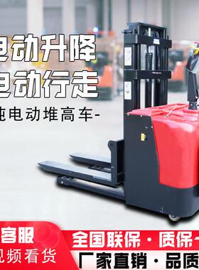 四轮电动手动液压叉车1.5/2/3吨堆高车小型装卸搬运车铲车堆高车