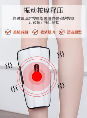 小腿按摩仪腿部穴位疏通经络塑性美腿足疗脉冲按摩理疗器家用按摩