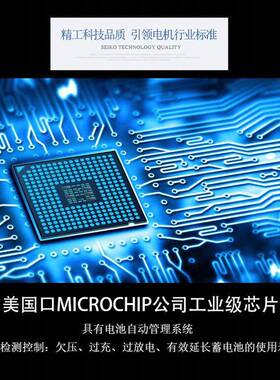 电动门卷帘车库门DC24V交直流卷门机停电宝储备电源卷闸门控制器