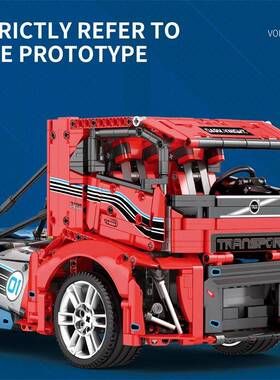 臻砖Reobrix11008沃尔铁骑士卡车积木模型男孩益智拼装遥控玩具