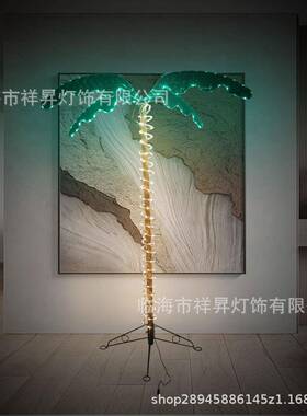 热销仿真LED椰子树防水人造棕榈树室内室外节日装饰灯5尺7尺