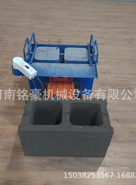 直销电动手工模具小型水泥砖空心砖成型机模具震动砖头机械