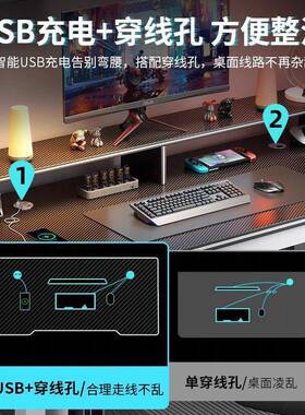 电脑桌桌子台式双人家用简易竞桌办公桌书桌碳纤维卧室工作台桌椅