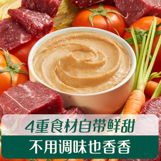 Yings Rinderpüree, Babynahrungspüree, importiert aus Australien