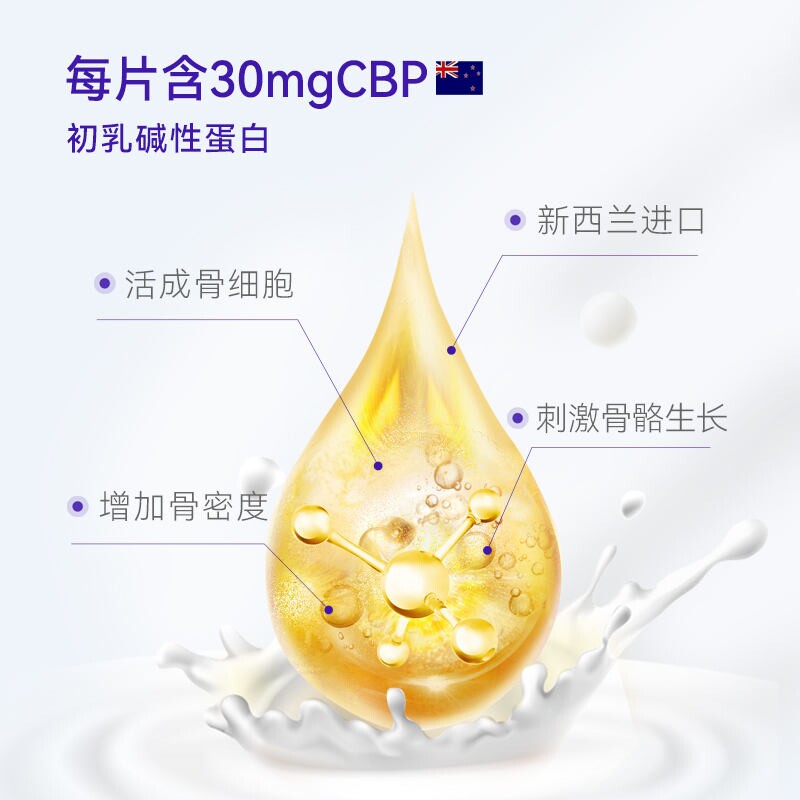轻姿养多矿钙片压片糖果原味 维生素d钙片 云集小熊钙片26年5月产