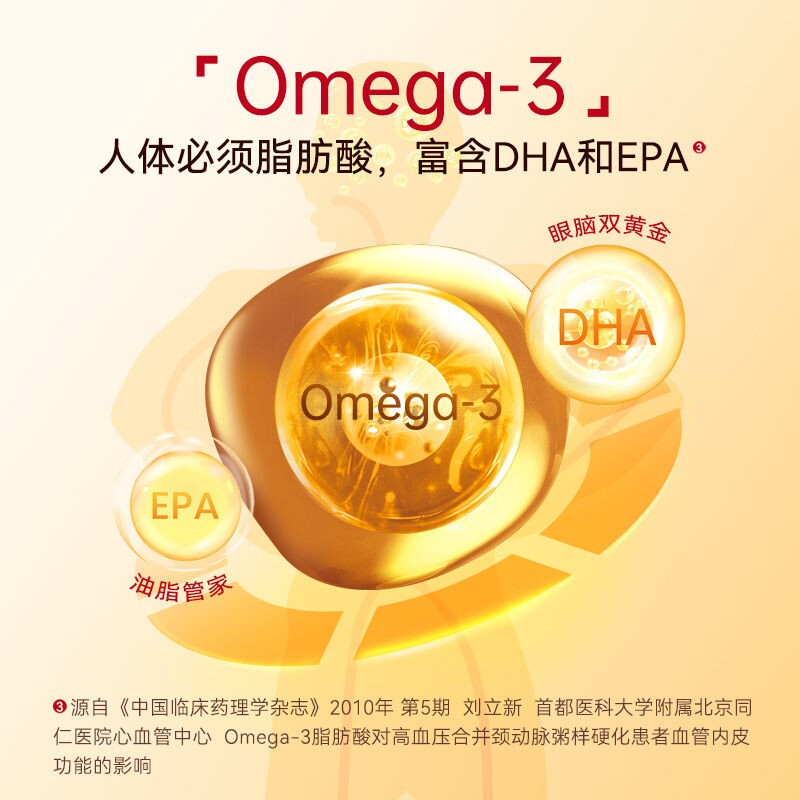 轻姿养南极磷虾油凝胶糖果 0.7gx60粒/瓶