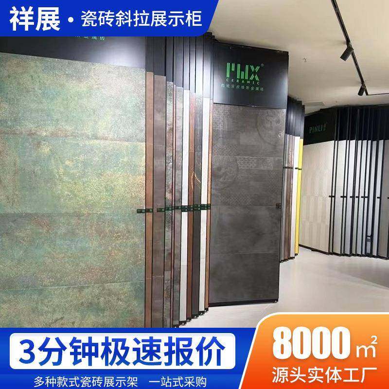 木地板瓷砖PU板展示架斜拉抽拉展柜立式抽拉陈列架样品展厅瓷砖架,淘宝优惠券,粉丝福利购,淘宝优惠卷