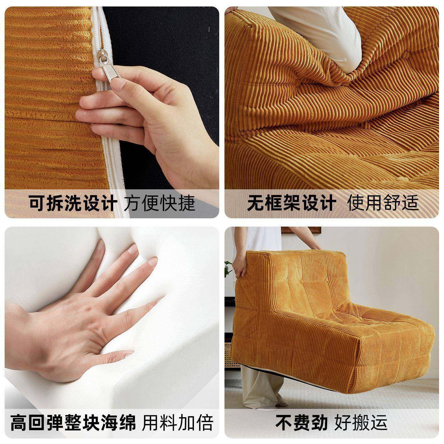 懒人沙发可躺可睡客厅阳台卧室榻榻米网红毛毛虫单人休闲小沙发椅,淘宝优惠券,粉丝福利购,淘宝优惠卷