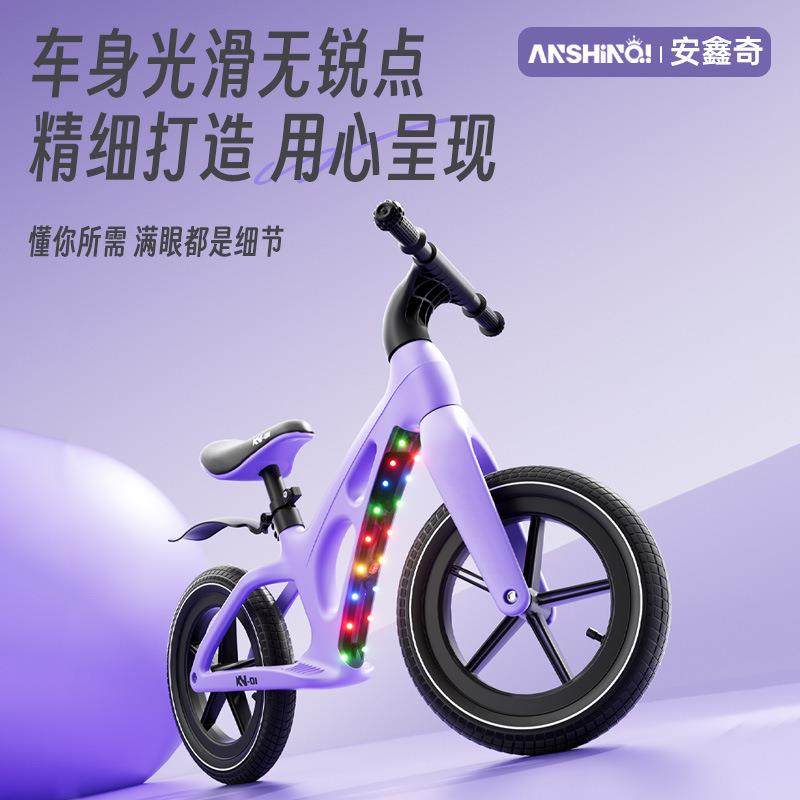 儿童平衡车无脚踏自行车二合一滑行滑步车1-3-6岁小孩宝宝玩具车,淘宝优惠券,粉丝福利购,淘宝优惠卷