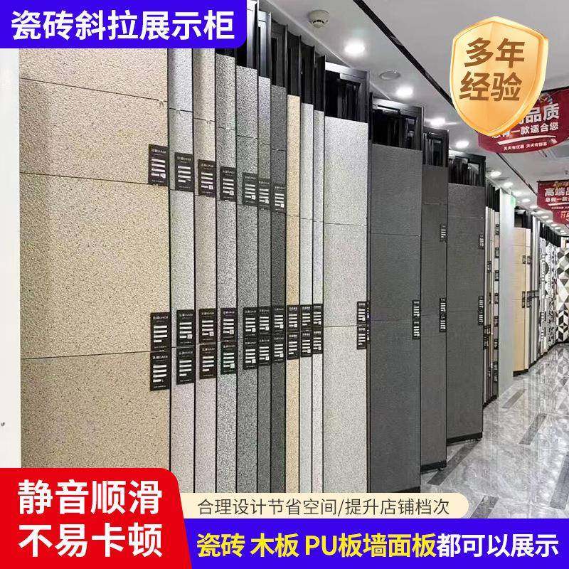 木地板瓷砖PU板展示架斜拉抽拉展柜立式抽拉陈列架样品展厅瓷砖架,淘宝优惠券,粉丝福利购,淘宝优惠卷