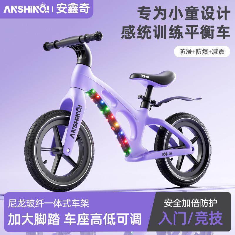 儿童平衡车无脚踏自行车二合一滑行滑步车1-3-6岁小孩宝宝玩具车,淘宝优惠券,粉丝福利购,淘宝优惠卷