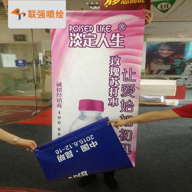 供应户外卷轴吊旗双喷布喷绘商场橱窗双面挂画写真喷画,淘宝优惠券,粉丝福利购,淘宝优惠卷