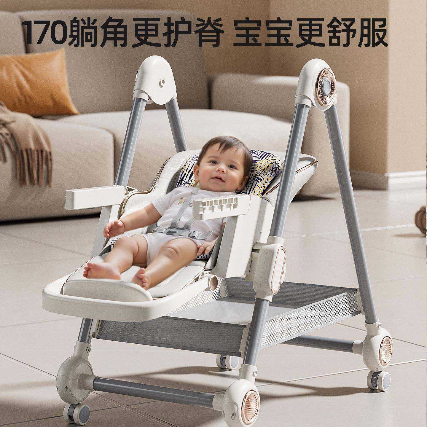 宝宝餐椅儿童可躺可折叠便携式学座椅婴儿吃饭椅多功能餐桌椅可摇,淘宝优惠券,粉丝福利购,淘宝优惠卷