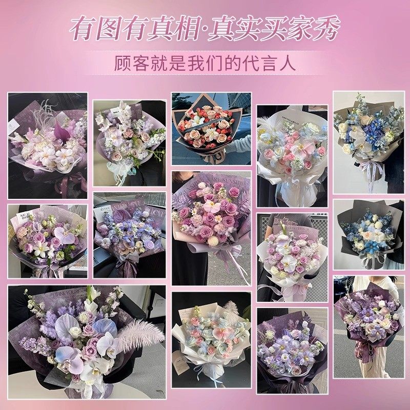 紫色系蝴蝶兰绣球混搭花束玫瑰花生日鲜花速递同城花店上海配送,淘宝优惠券,粉丝福利购,淘宝优惠卷