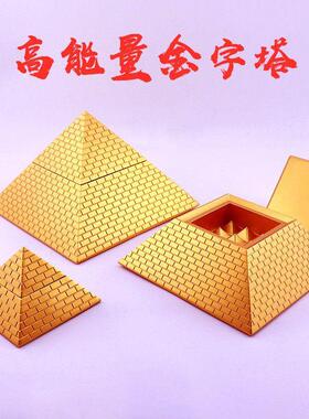 金字塔磁场砂岩摆件厅卧客室杨公寻龙摆MGN件家尺饰居品工艺品装