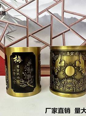 创意家居书房铜见详情摆雕花面收筒送领导论语纳复古桌梅兰竹菊笔