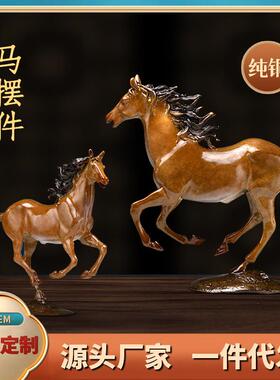 全铜马hexin201摆件马到成功客厅桌装饰品景雕塑家居面工艺观艺品