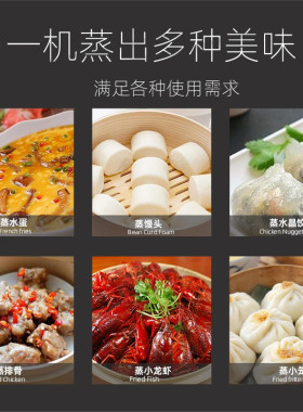 乐创商用台式电热蒸包炉早餐店