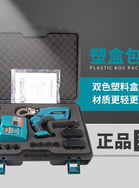 巨力ZUPEPR充电式电动液压压线钳ED-300端子压线钳压接钳工具
