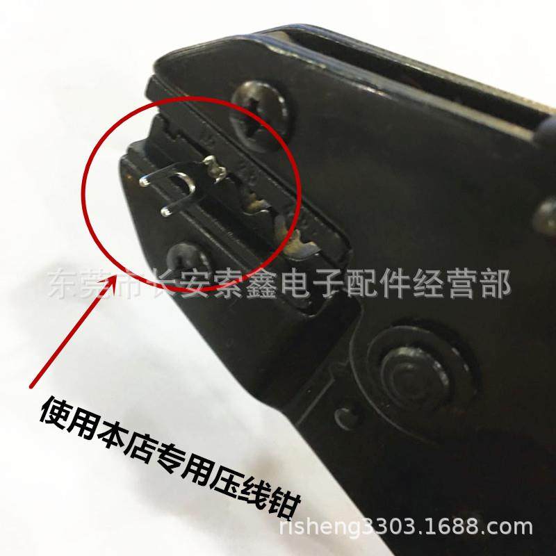 热销SNB1.25-3.2冷压叉形Y型U型裸端头紫铜焊口接线端子1-31K装,淘宝优惠券,粉丝福利购,淘宝优惠卷