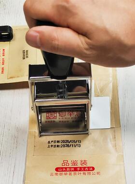 包装塑料袋生产日期打码机防水手动喷码数字字母手持小型双排三排