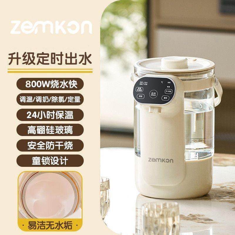 即热式电热水壶饮水机恒温电烧水壶热水瓶保温恒温壶泡茶饮水机,淘宝优惠券,粉丝福利购,淘宝优惠卷