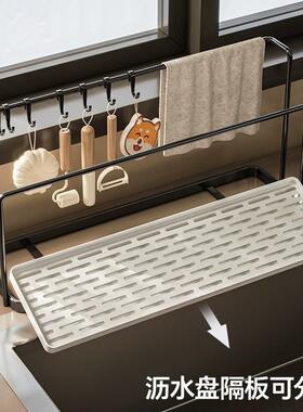 抹布架厨房沥水架窗台多功能置物架桌面家用洗碗海绵水收纳架子无