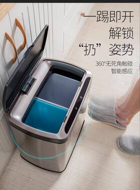 分类垃圾桶家用厨房干湿分离不锈钢大号智能客厅带盖双桶