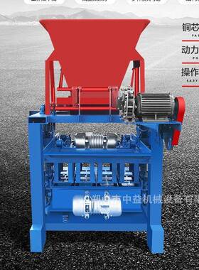 4-30型免烧水泥空心制砖机一次成型易操作多模具彩色铺路砖制砖机