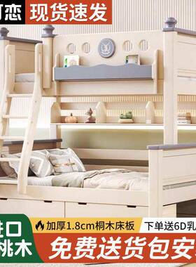 全实木加粗加厚上下床双层床高低床小户型儿童床二层上下铺子母床