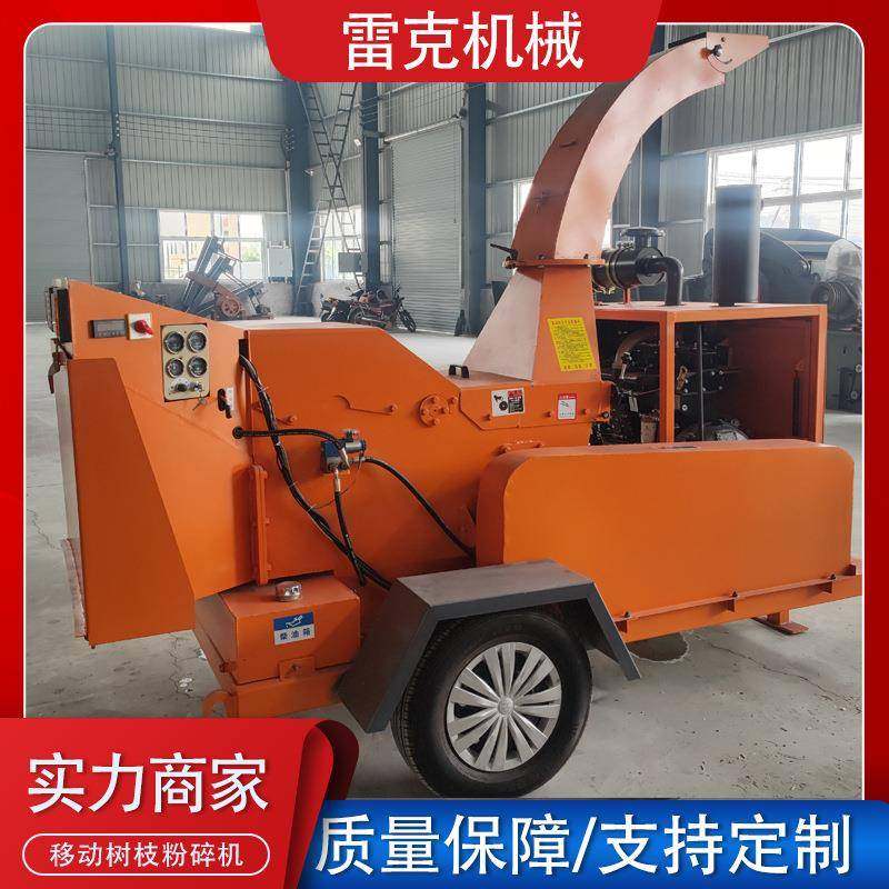 移动式碎枝机强制进料粉碎效果好小巧轻便转场轻松应对树枝粉碎机,淘宝优惠券,粉丝福利购,淘宝优惠卷