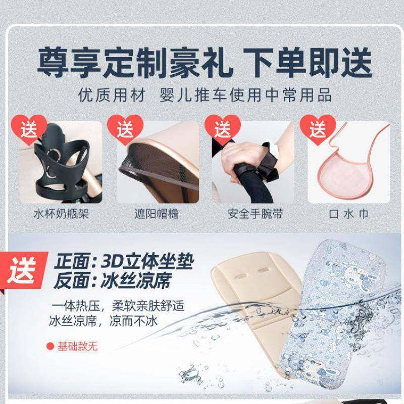 奔昂婴儿推车可坐可躺轻便折叠宝宝伞车四轮儿童双向手推车子外贸,淘宝优惠券,粉丝福利购,淘宝优惠卷