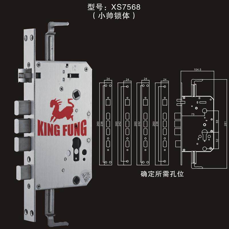 小帅盼盼24*2607552/7554下把手全不锈钢双活双快指纹锁替换锁体,淘宝优惠券,粉丝福利购,淘宝优惠卷