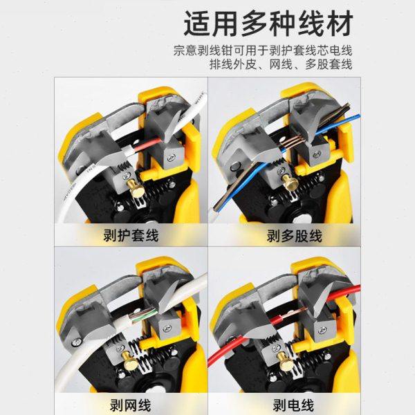 多功能压线钳HS-D1冷压裸端子快速压接钳子电工接线连接夹线手动,淘宝优惠券,粉丝福利购,淘宝优惠卷