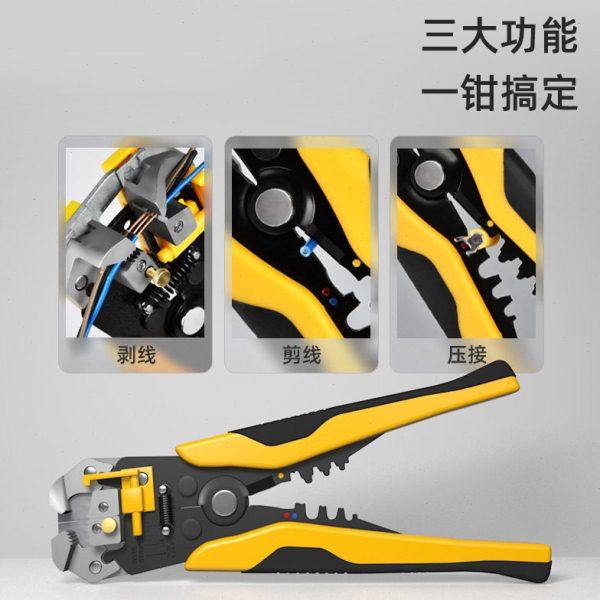 多功能压线钳HS-D1冷压裸端子快速压接钳子电工接线连接夹线手动,淘宝优惠券,粉丝福利购,淘宝优惠卷