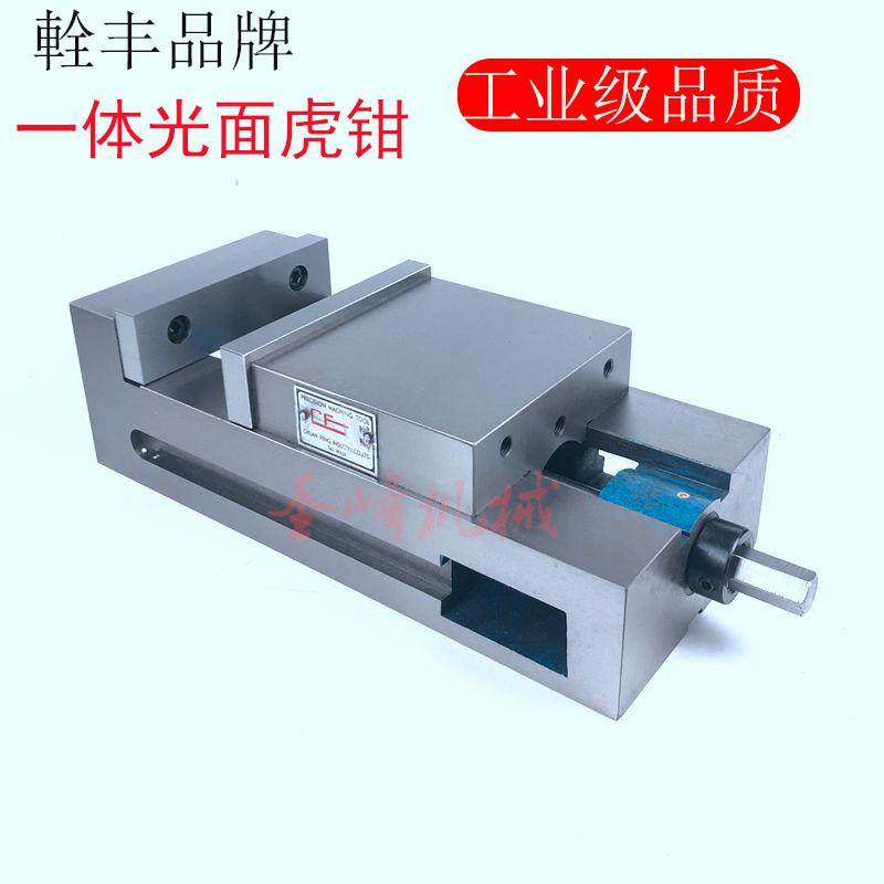 光面式虎钳铣床角固式夹钳CNC6面精磨虎钳台钳加工平口钳,淘宝优惠券,粉丝福利购,淘宝优惠卷