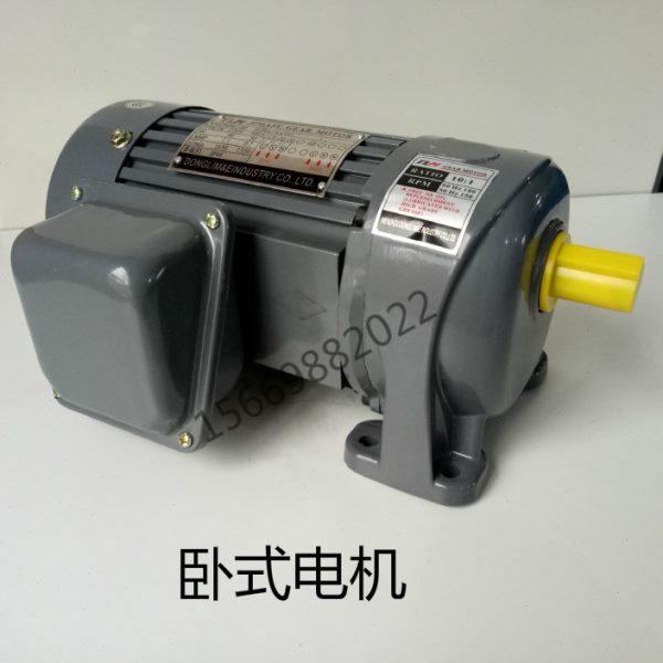 tlm东力齿轮减速电机卧式400W调速 马达0.4KW排屑机j电机立式380V,淘宝优惠券,粉丝福利购,淘宝优惠卷