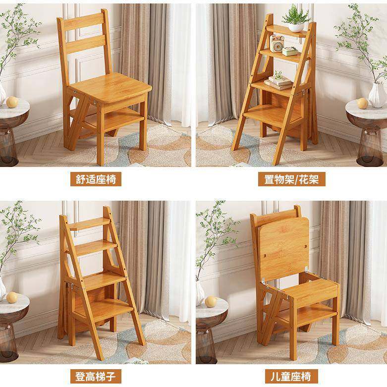 ft实木梯凳多功能登高梯椅室内家用凳子两用梯子便携踏板折叠凳楼,淘宝优惠券,粉丝福利购,淘宝优惠卷