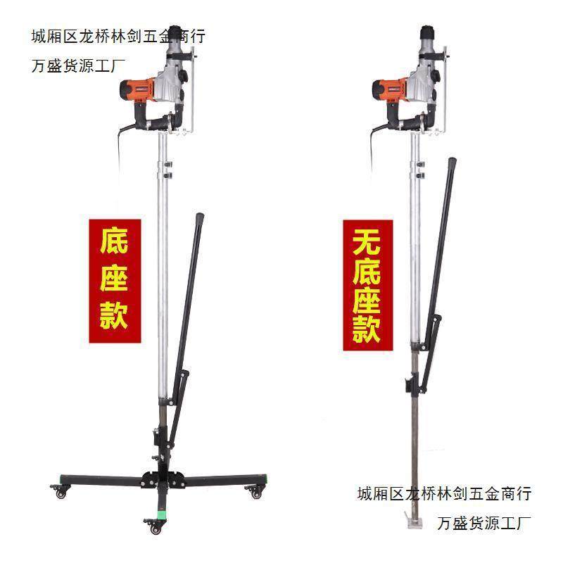 电锤升降式支架吊顶植筋打孔伸缩架子加厚冲击钻打眼神器吊天花板,淘宝优惠券,粉丝福利购,淘宝优惠卷