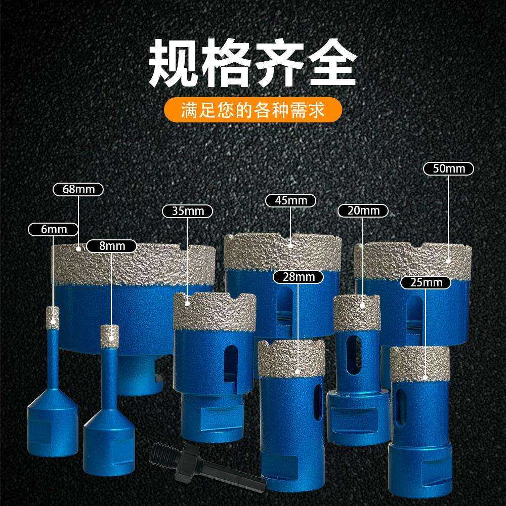 10PC跨境M14钎焊金刚石真空打孔器套装瓷砖玻璃大理石扩孔钻,淘宝优惠券,粉丝福利购,淘宝优惠卷