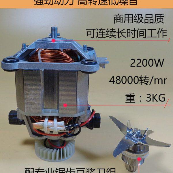 爱磨商用破壁豆浆机大容量4升早餐店磨豆浆机K80定时静音降噪型,淘宝优惠券,粉丝福利购,淘宝优惠卷