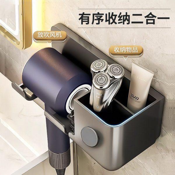 吹风机置物架免打孔卫生间电吹风挂架浴室壁挂式风筒支架收纳神器,淘宝优惠券,粉丝福利购,淘宝优惠卷