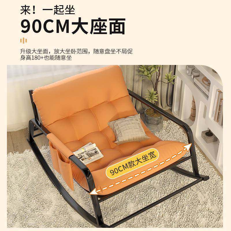 北欧风摇摇椅家用懒人沙发双人休闲椅阳台靠背椅客厅网红午休椅,淘宝优惠券,粉丝福利购,淘宝优惠卷