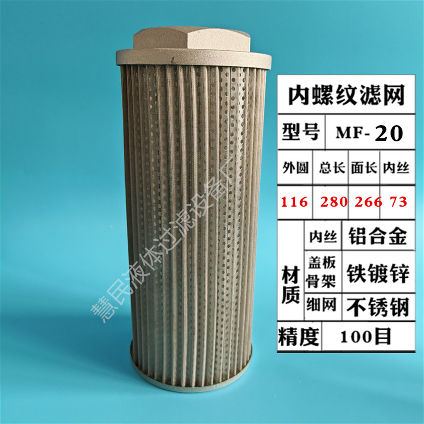 4分6分1寸1.2寸1.5寸2寸2.5寸3寸内螺纹滤网油泵风机MF过滤网,淘宝优惠券,粉丝福利购,淘宝优惠卷