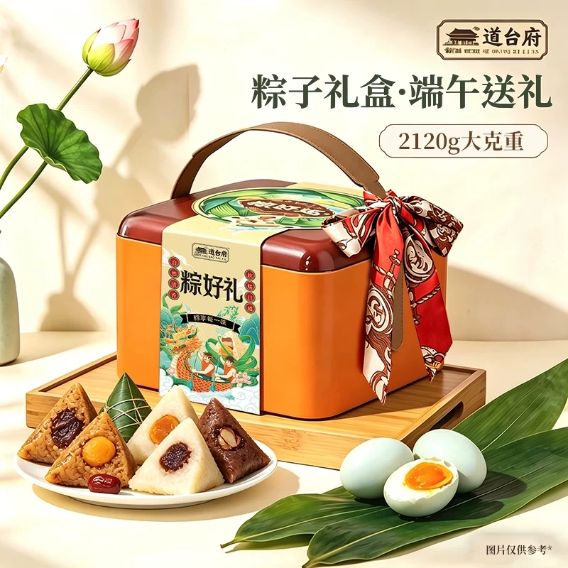 2026新款粽子礼盒装蜜枣粽豆沙桂花粽端午节企业员工福利团购送礼