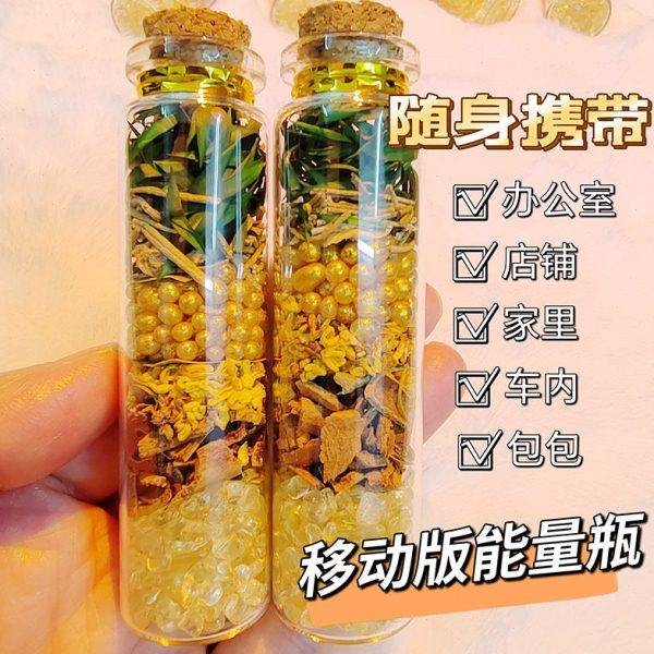 肉桂生财摆件办公室工位家居店铺乔迁装饰随身携带招财转运聚米瓶,淘宝优惠券,粉丝福利购,淘宝优惠卷