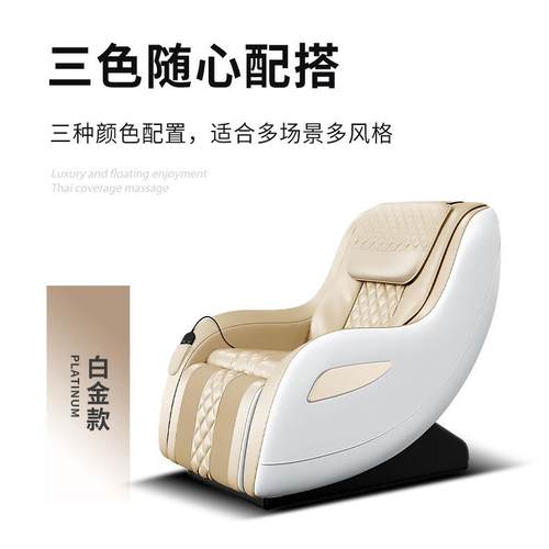 赛维诺多功能按摩椅颈部家用全自电动豪华加热椅垫办公靠垫按摩椅 - 图2