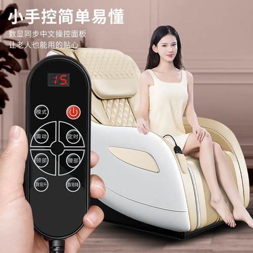 赛维诺多功能按摩椅颈部家用全自电动豪华加热椅垫办公靠垫按摩椅 - 图0