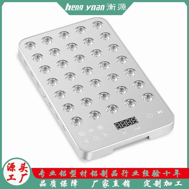 铝合金LED红光理疗美容仪红外线大排灯外壳直销,淘宝优惠券,粉丝福利购,淘宝优惠卷