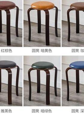 多层实木圆凳子家用餐桌凳椅子现代时尚木头凳子成人板凳电商
